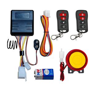 正将机车防盗器全功能带启动熄火双闪寻车灵敏度调节自动设防等