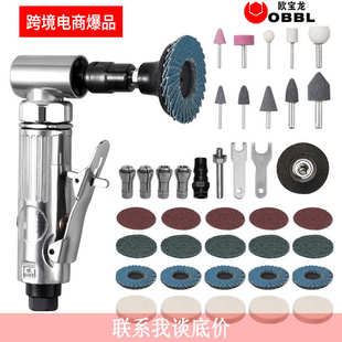 欧宝龙90度弯头气动打磨机刻磨机抛光机磨砂风磨研磨义乌热销