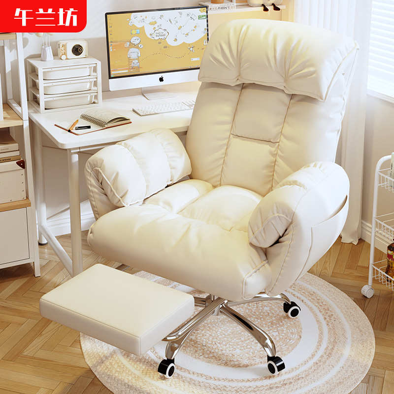 电脑椅子舒服久坐家用懒人升降转椅书桌办公靠背可躺电竞直播椅