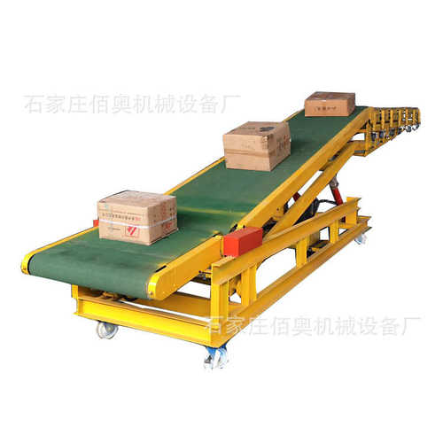 线装伸缩装卸车升降机动力车输送爬坡传送机机纸箱滚筒快递装车