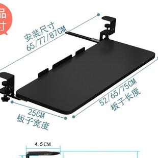 书桌延长板桌面带抽屉扩展延伸扩大神器电脑桌子手托拓展加长加宽