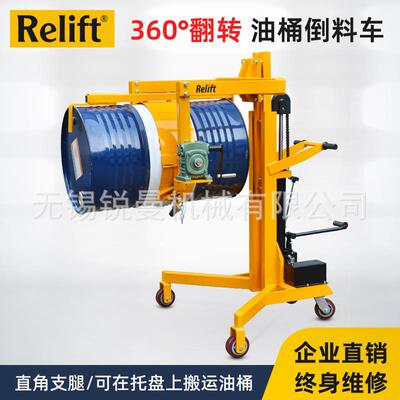 直角支腿油桶倒料车DTF60B脚踏式液压手动油桶搬运车