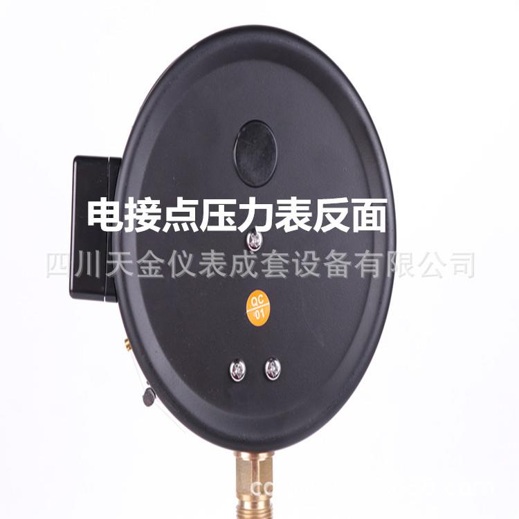 青岛华青电接点压力表接电控制压力表YX-150 1.6mpa水压表气压表