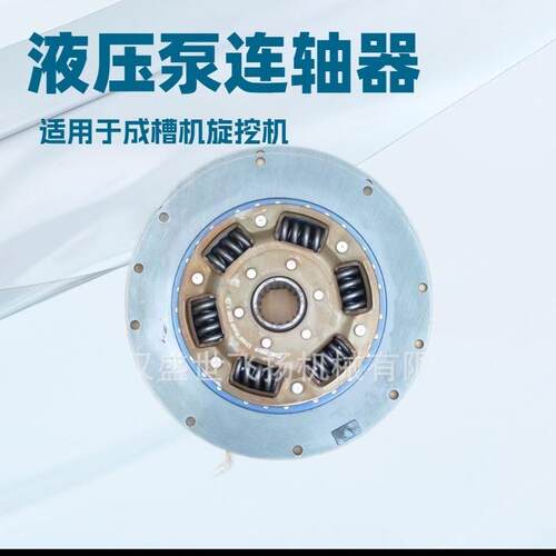 供金泰成槽机 连续墙抓斗 SG50 /SG60 /SG35 SG40 连轴器 离合器