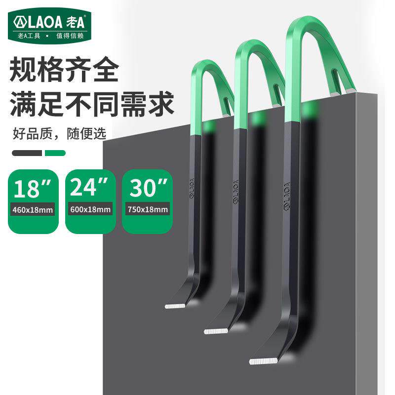 多功能强力型撬棍起钉器撬棒撬胎棒30寸LA714130重型撬杠