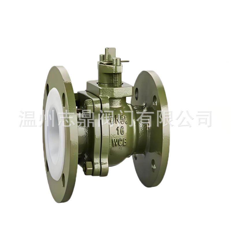 FQ41F4616C衬氟放料阀衬四氟法兰变径球阀衬氟球防腐蚀
