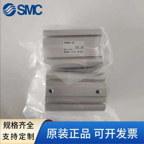 SMC薄型气缸JCQ/JCDQ/JCQA/JCDQA12-10/16-20/25-30/32-40-50/63