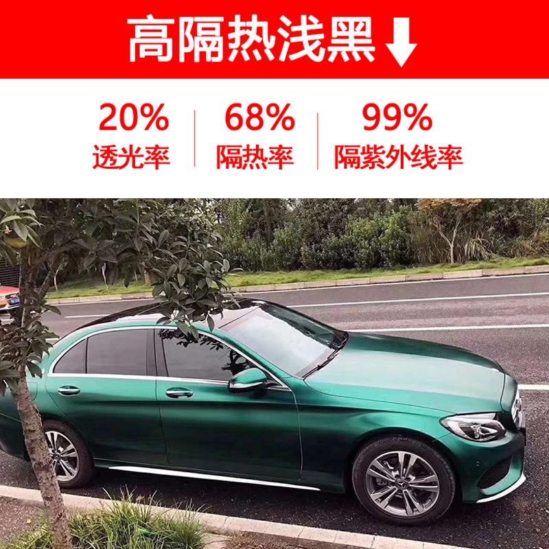 玻璃k07防晒防爆膜窗贴膜隔热二代东风全车已面包车小康裁太阳膜