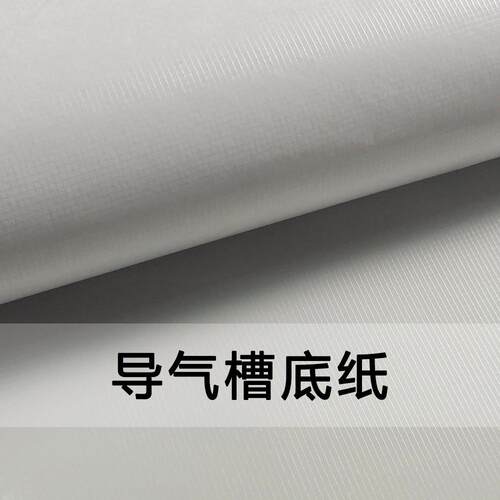 布纹墙纸自粘韩版导气槽可移胶壁纸PVC防水厨房灶台面彩装膜贴纸