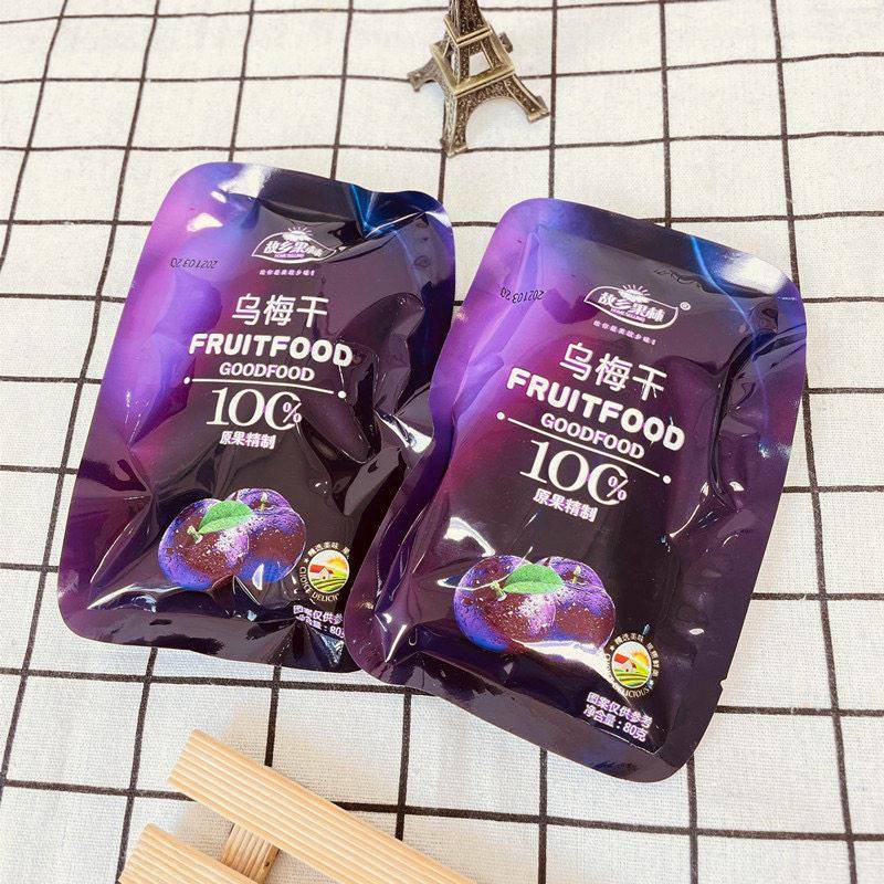 老梅干故乡果林乌梅干老式酱乌梅蜜饯果干梅子休闲零食品果脯杨梅