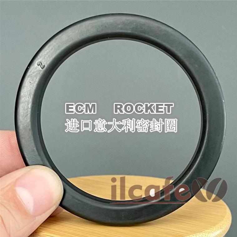 意大利进口ECM E61 ROCKET 火箭半自动咖啡机冲泡密封圈橡胶圈