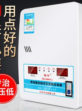 稳压器220v家用大调率全自动1000w5冰箱压器电功源空调电压稳定器