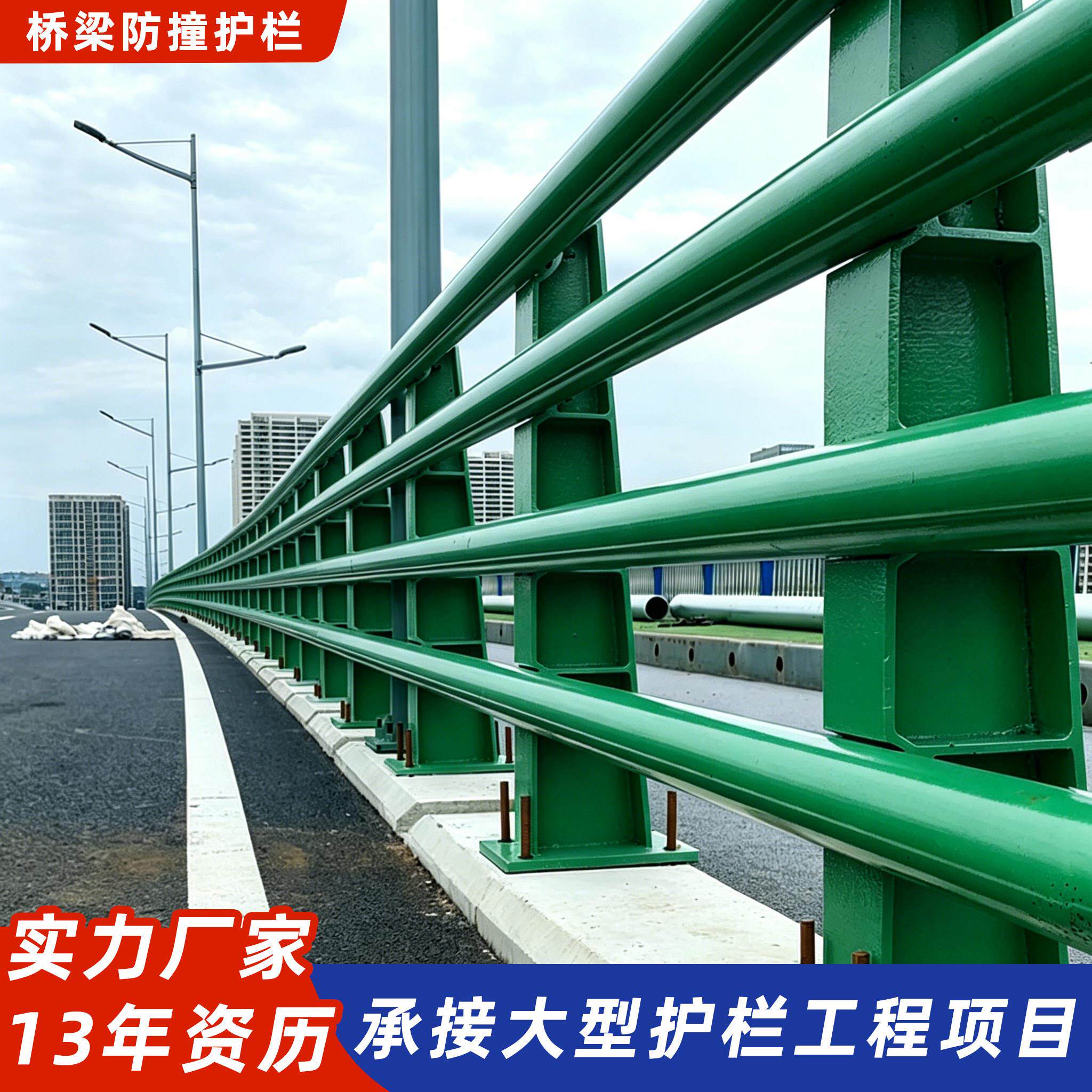 桥梁防撞护栏热浸镀锌道路公路景观隔离护栏天桥河道碳素钢栏杆厂图片
