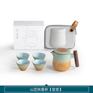 高档叁旬 快客一壶四杯陶瓷带过滤杯茶 山峦便泡携式 旅行茶套具装