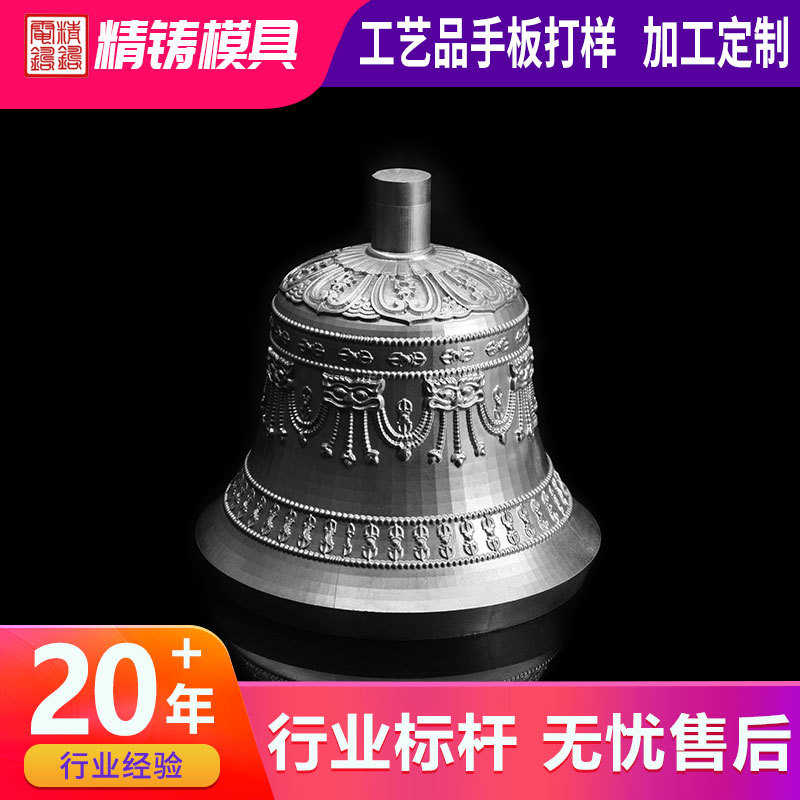 不锈钢模加工加工零件五工艺品轴五金芯各类加工零件cnc铜不锈钢