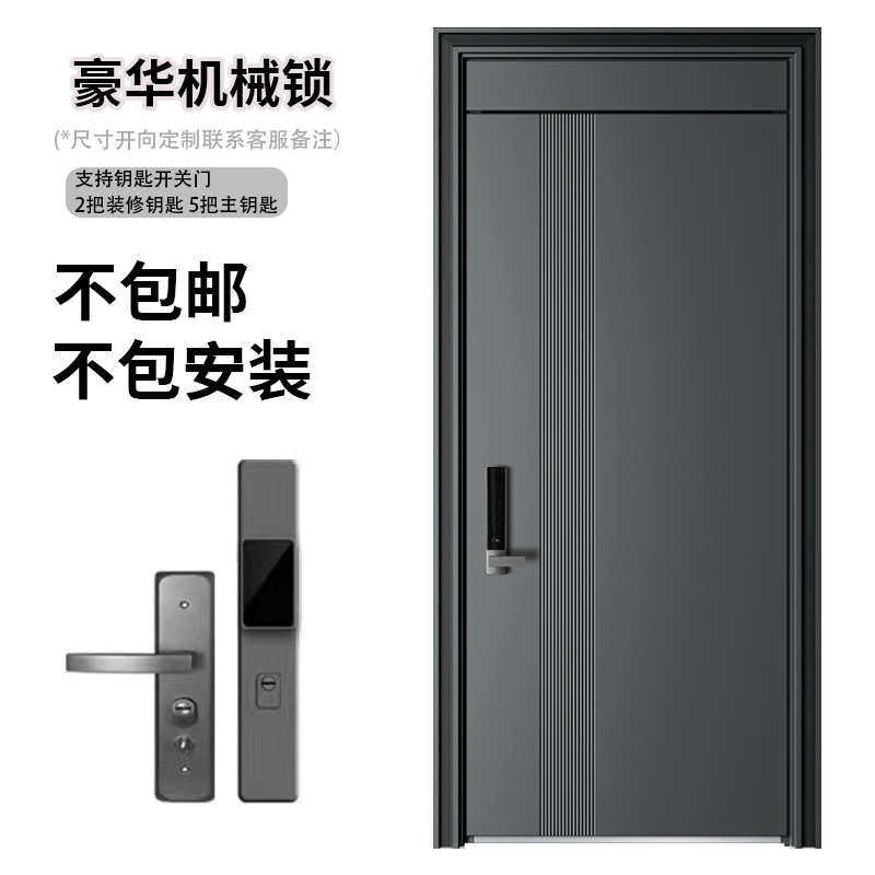 门安全户入户门单门非标防盗门开家用子母平进锌合金门门批发厂家