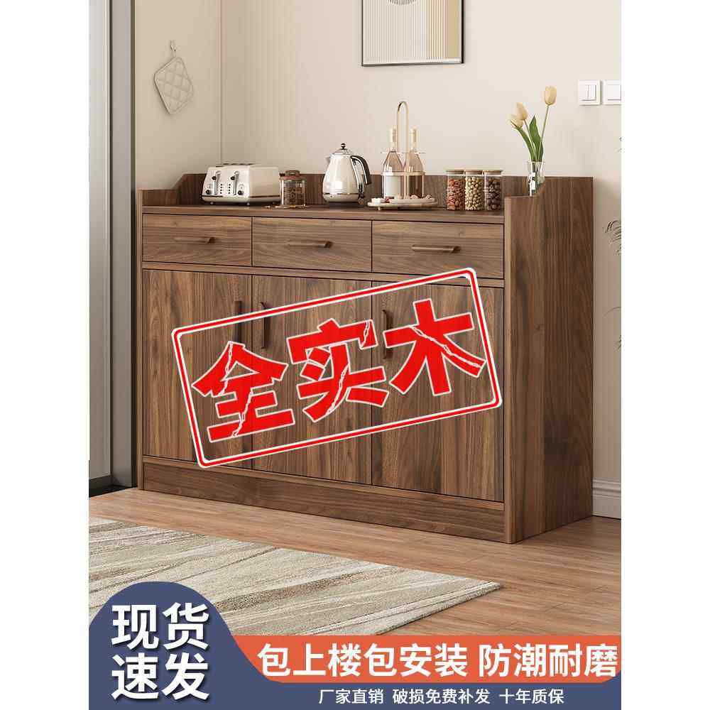 实木餐边柜厨房柜子储物柜家用橱柜客厅茶水柜简约现代靠墙置物柜,住宅家具,餐边柜,淘宝优惠券,粉丝福利购,淘宝优惠卷