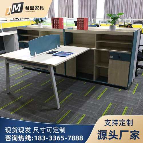职员办公桌 板式双人工位 现代简约员工卡座 文员电脑桌