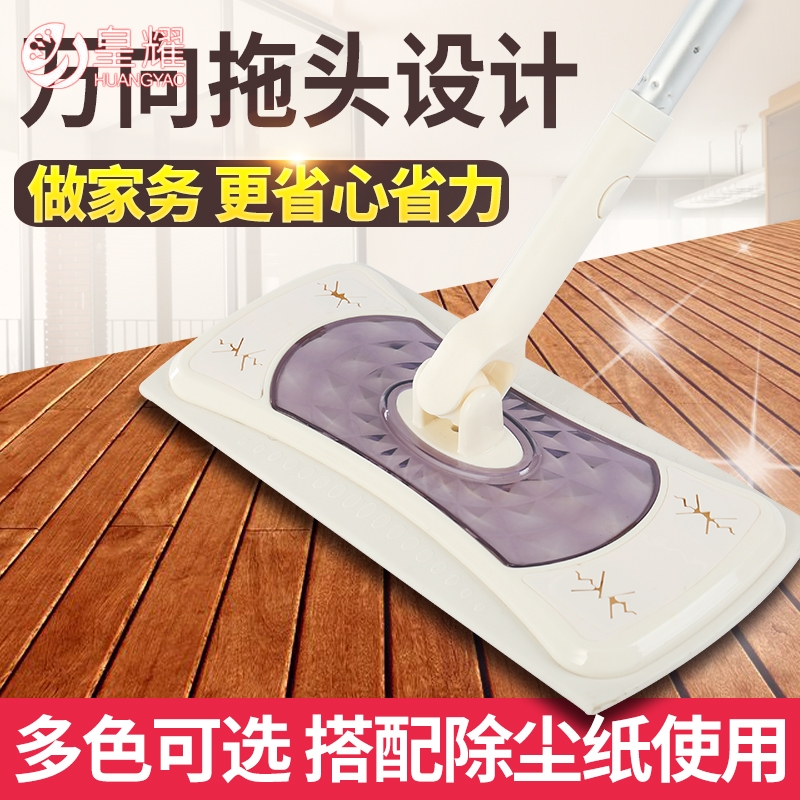 多益得家用静电除尘纸拖把 免手洗吸尘平板拖把 拖地布可夹抹布
