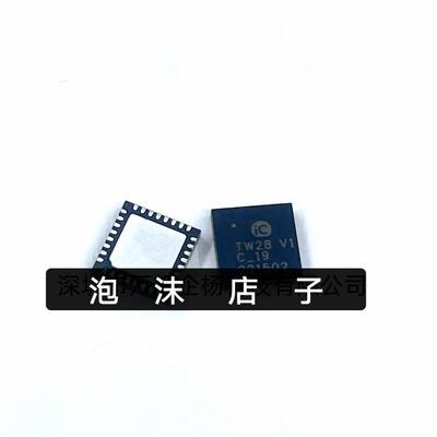 IC-TW28 IC-HAUS QFN32封装 芯片IC 全新原装供应