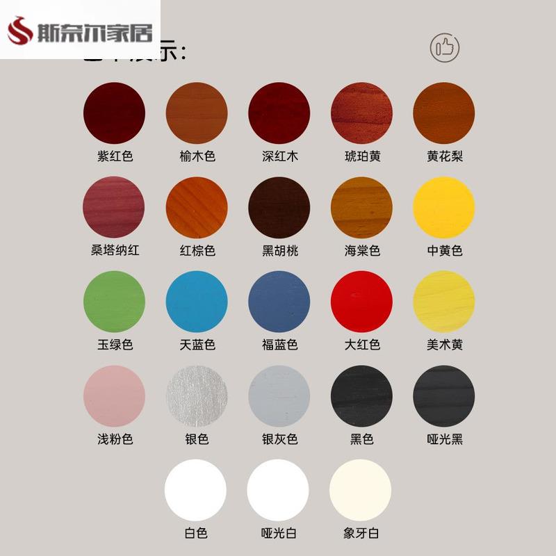 油漆油漆自喷漆自喷漆木器漆红木家具补漆木门木地板修覆手喷漆实