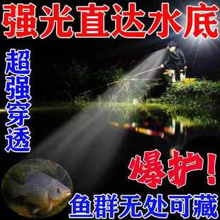 钓鱼灯夜钓灯头戴头灯强光充电超亮头戴式 照明灯户外夜钓鱼手电筒