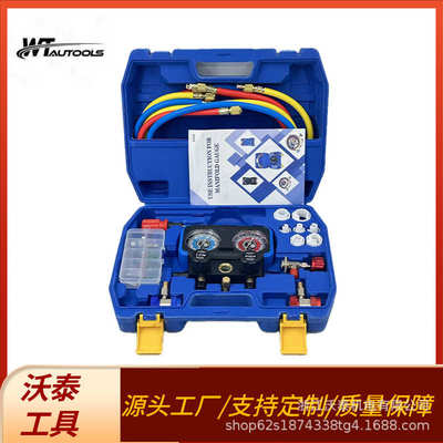 R134a汽车空调加氟工具套装表 冷媒加注表 盒子颜色可定套装工具