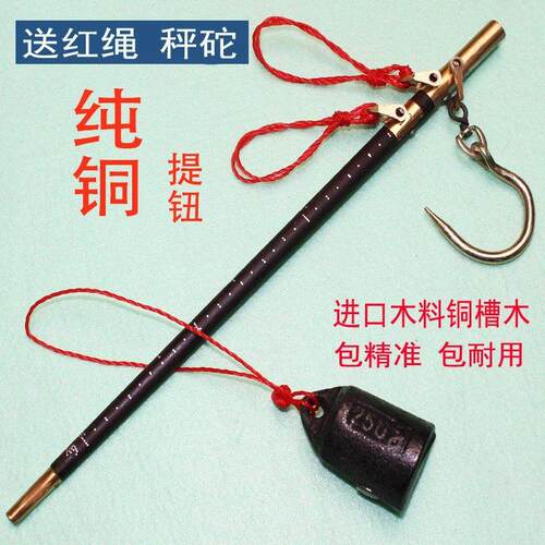 手工秤老称杆老式木杆秤勾秤喜秤手提木杆称老钩秤木头秤家用商用