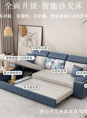 叠沙发科床体S86一两折用客厅多功能贵妃组合技猫抓皮抽拉式布艺