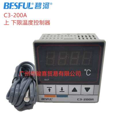 c3仪200a下限1输出太阳能路besful-路上控制器单温度碧温控测量河