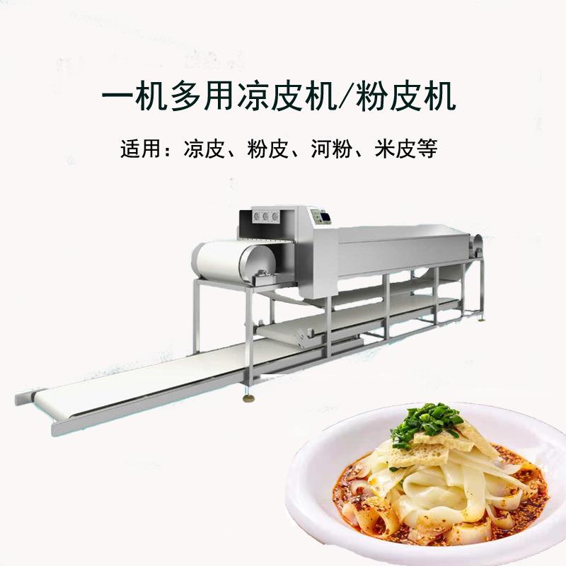 福清商用粉皮机佳元FPJ321型全自动河粉机米皮机面皮机