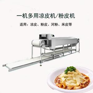 福清商用粉皮机 佳元FPJ321型 全自动河粉机米皮机面皮机