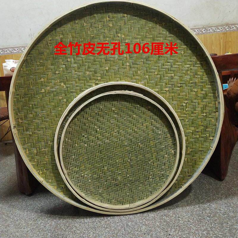 手工竹编全竹青无孔平底圆簸箕竹编织品无孔竹筛子全竹皮簸箕竹匾