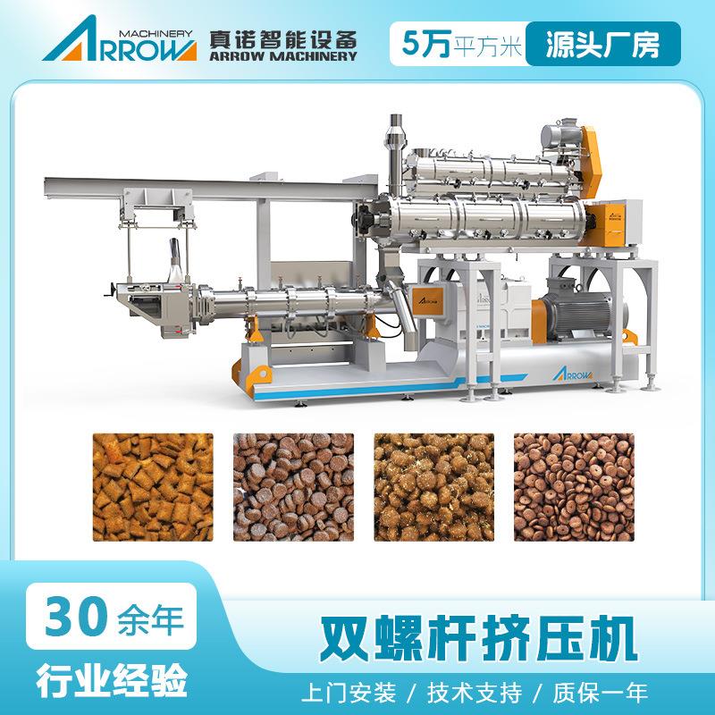 智能大型宠物饲料生产线工程高端双螺杆挤压机自研自产