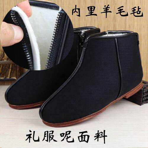 高档牛皮底礼呢棉鞋加男绒冬季保暖羊服毛毡拉老链男靴民族北京布