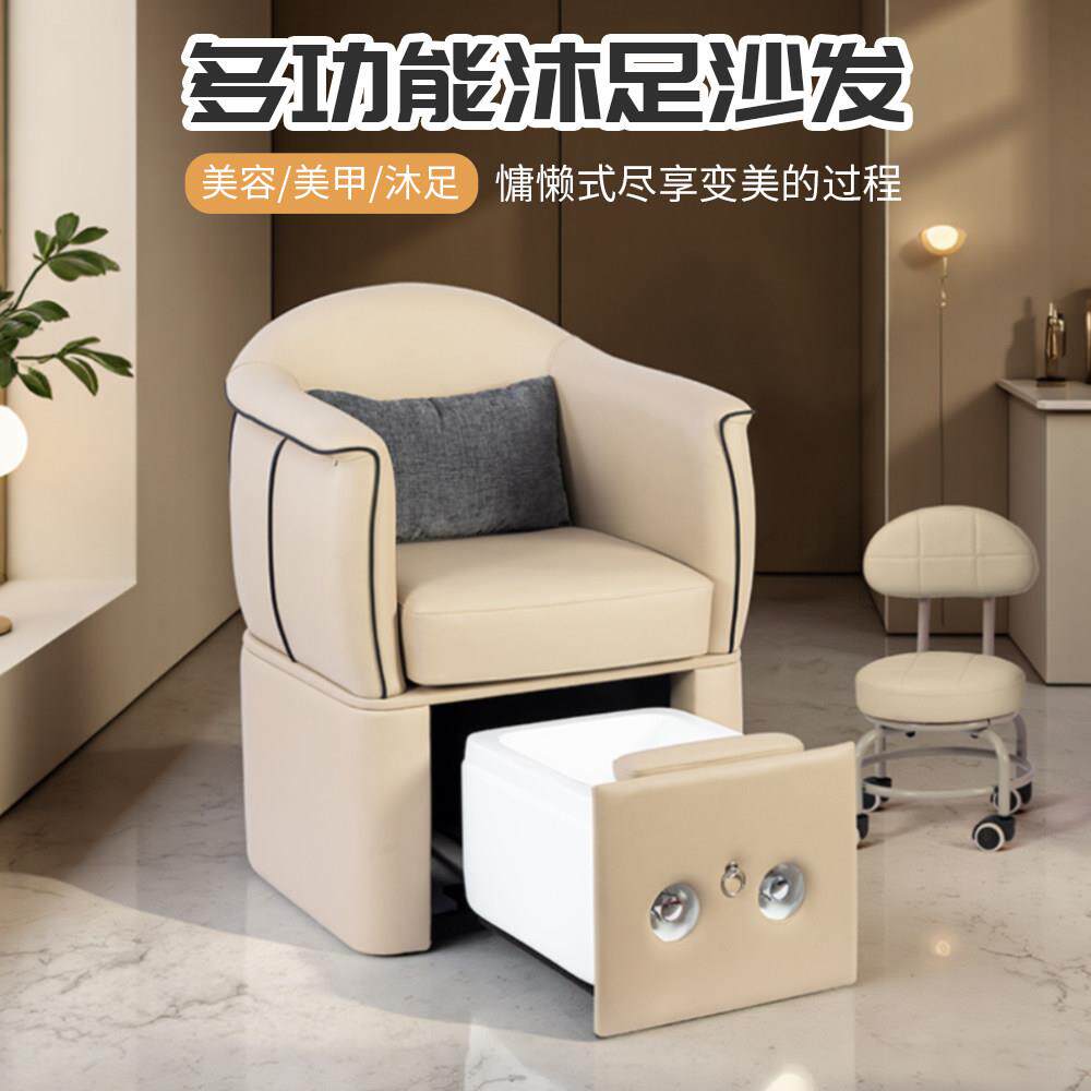 美甲沙发养发椅烫染椅沙发电动纹绣美甲美睫沙发足疗洗脚沐足椅
