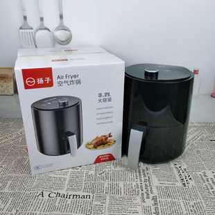 扬子3.2升油炸薯条锅厨房多功能电烤箱 批发家用空气炸锅