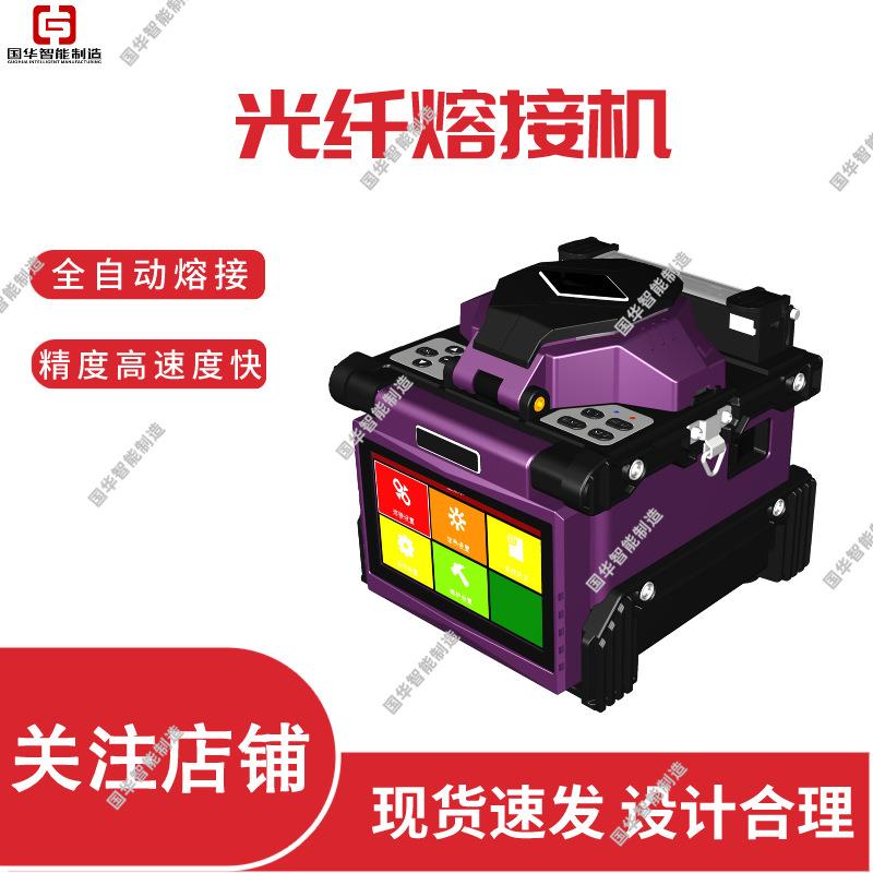 感应识别光纤熔接机 防震防摔全自动光纤熔接机 光缆熔接机