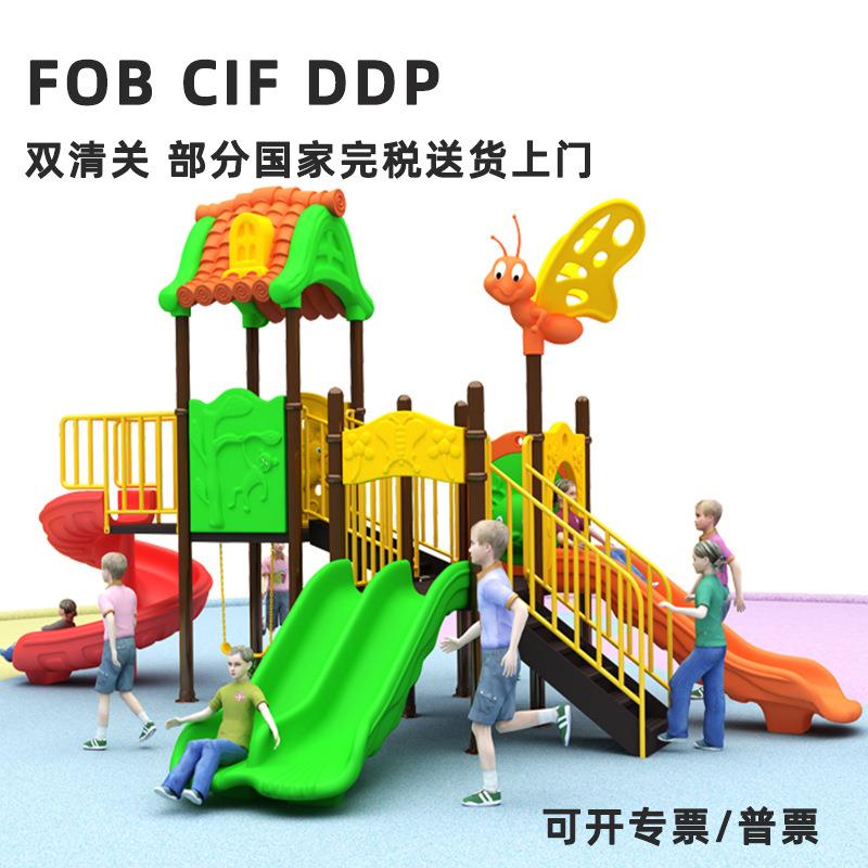 LLDPE户外滑梯幼儿园滑滑梯游乐场儿童组合滑梯家庭后院小区滑梯