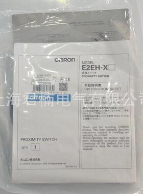 限位开关 E2EH-X3C1 超耐温度接近开关传感器元件接近开关