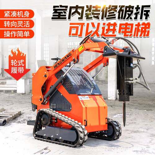 外贸多功能滑移装载机养殖农场扫雪除草机室内破拆液压滑移小铲车