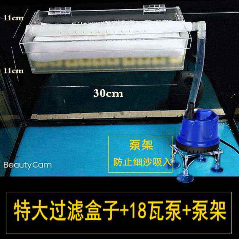 粪便过滤水幕盒缸低过滤器过滤水位鱼缸置乌龟帘上盒吸静音水族箱
