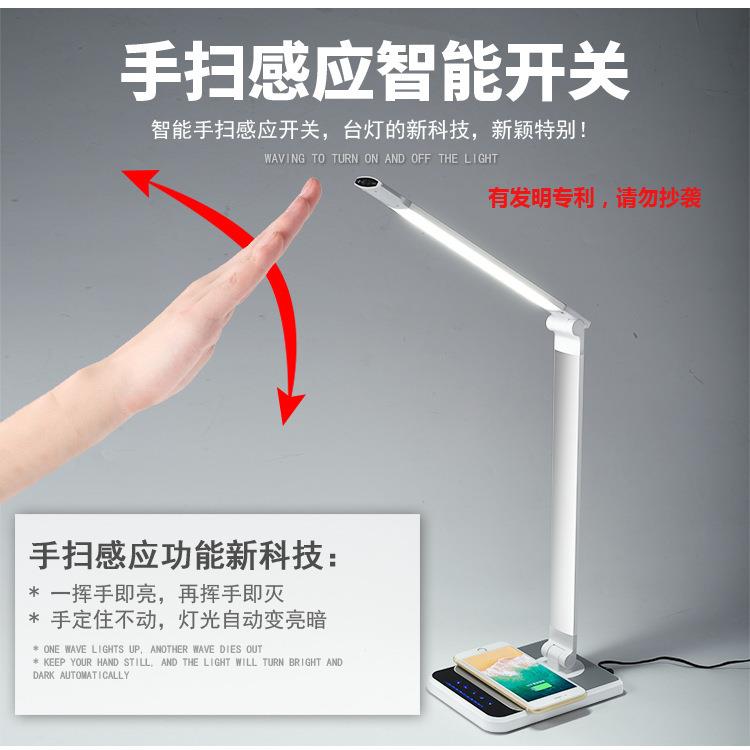L能ED智TL002家电居手扫感应多功能折叠有线无线充学习小夜灯护眼