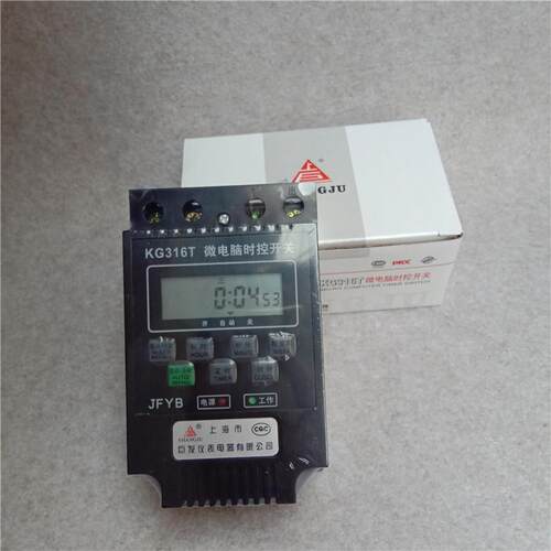 供应微电脑时控开关KG316T全自动时控开关时间控制器电源定时开关