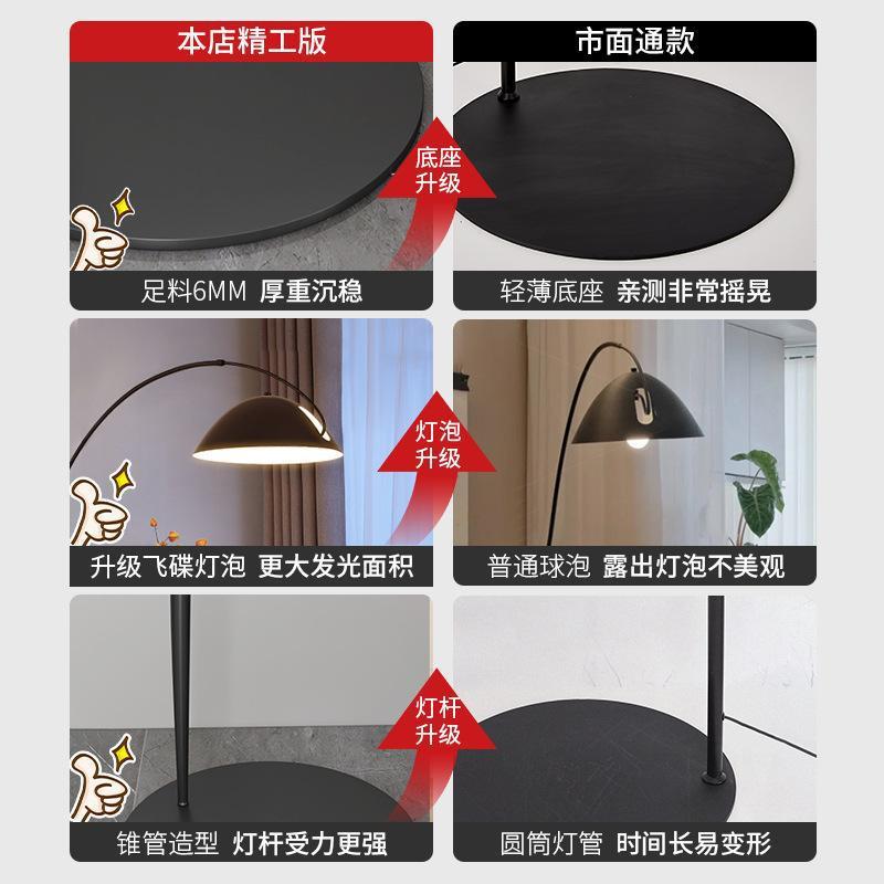 简约钓鱼灯落地灯客厅沙发装饰设计感氛围灯北欧轻奢艺术立式台灯