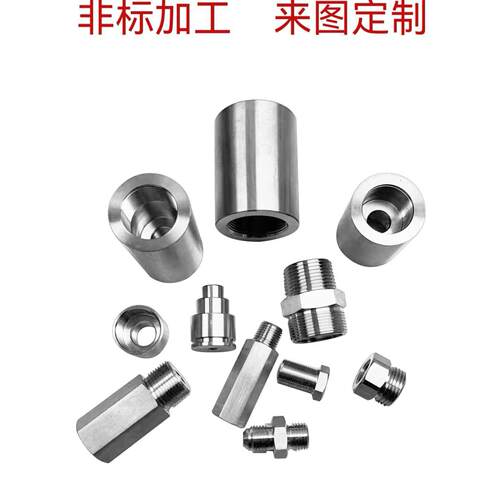 不锈钢数控车床非标加工CNC精密五金零件加工来图样定制激光切割