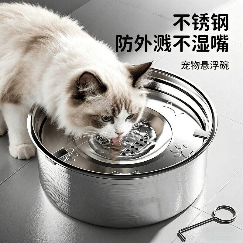 不锈钢狗狗饮水器不湿嘴悬浮水碗大狗碗漂浮喝水器猫咪大容量水盆