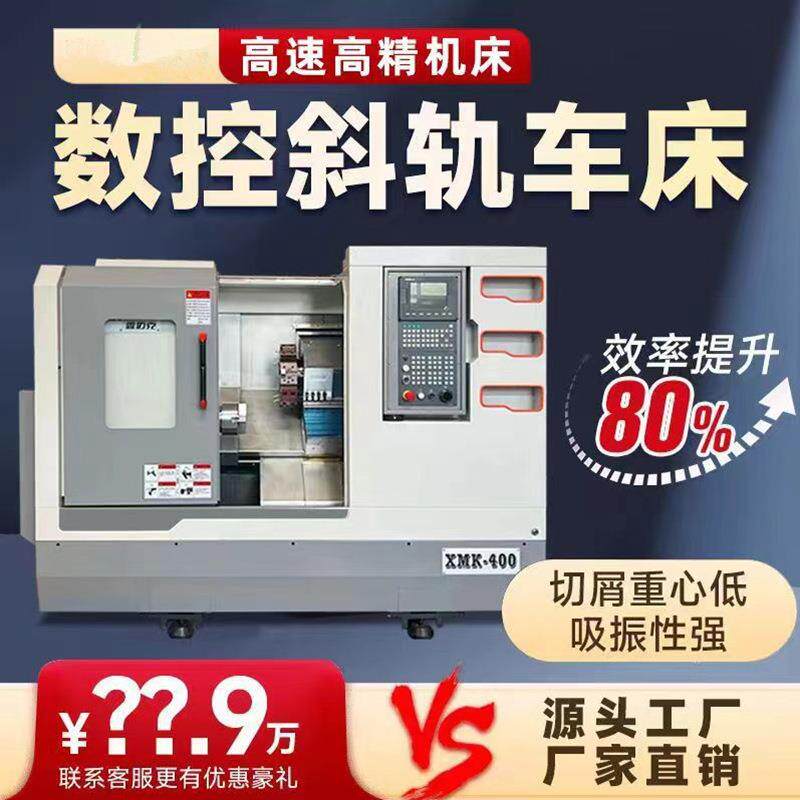 全床一自动斜数轨控车床机排刀塔高精车TCK600Y铣复合行架体加工