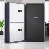 保密柜办公室档案储资柜钢制加厚铁皮柜文件柜电子码 柜料无柜物密