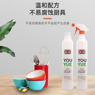 厨房油污清洁剂重油污油烟机清洗剂灶台墙面去油垢油烟净